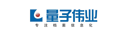 量子伟业-PDE 智慧档案管理平台